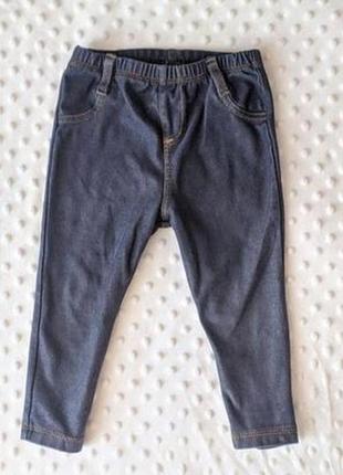 Джинси джегінси легінси