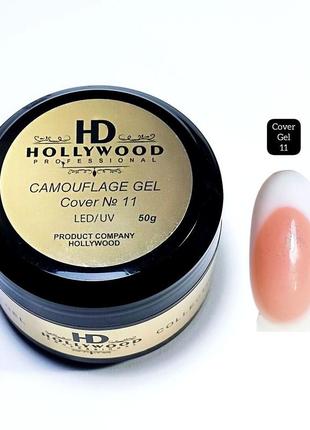 Гель камуфлюючий 11 светло-персиковый с шиммером hd hollywood 25 мл