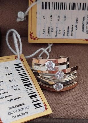 Срібний гарнітур каблучка та сережки із золотом і фіанітом8 фото