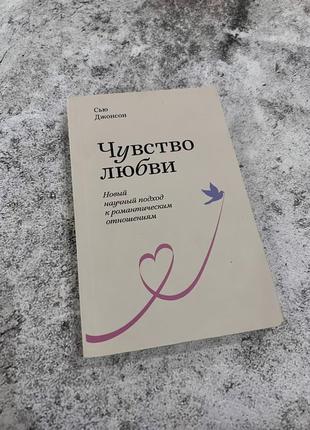 Книги психология и художественная литература