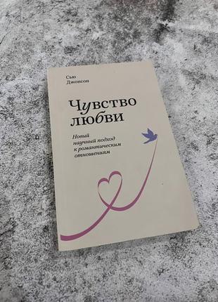 Книги психологія та художня література