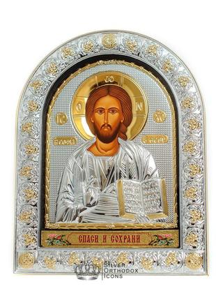 Серебряная икона спаситель иисус 12х15,5см в арочном киоте под стеклом