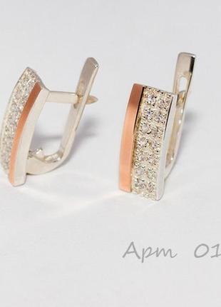 Серебряные серьги с золотом и белыми круглыми цирконами