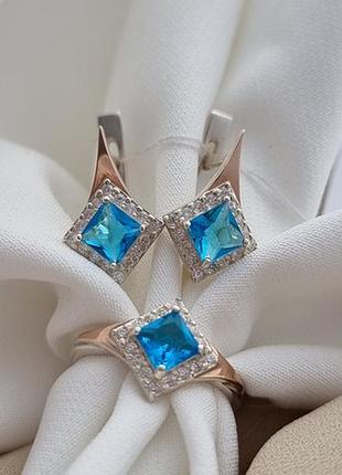 Комплект прикрас зі срібла каблучка та сережки з кольоровими цирконами