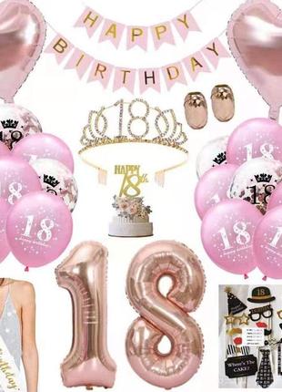 Сток украшение на день рождения 21 год девочке