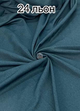Двусторонний лен для штор california v 24 однотонная шторная ткань, сине-зеленый цвет4 фото