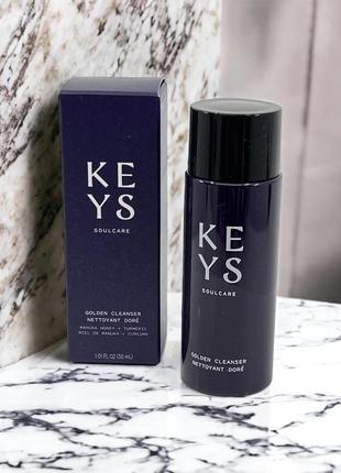 Очищаючий засіб для обличчя keys soulcare golden cleanser