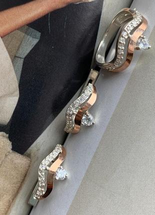 Комплект срібний із золотом: каблучка й сережки з фіанітами різного кольору