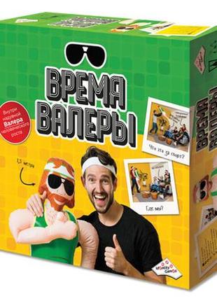 Настільна гра час валери (російською)