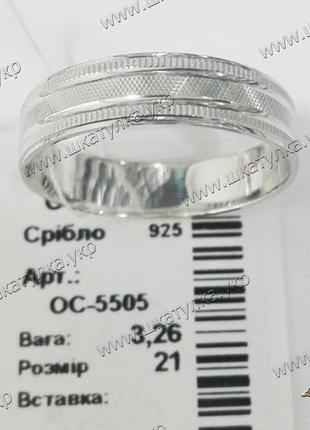 Серебряное обручальное кольцо2 фото