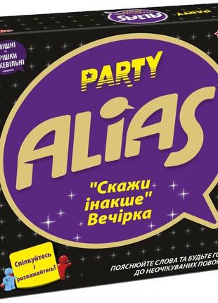 Настольная игра alias party "скажи інакше. вечеринка"