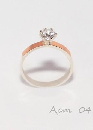 Серебряное кольцо с золотом и фианитом №45н