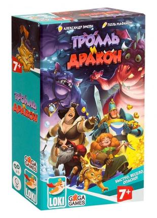 Настольная игра тролль и дракон1 фото