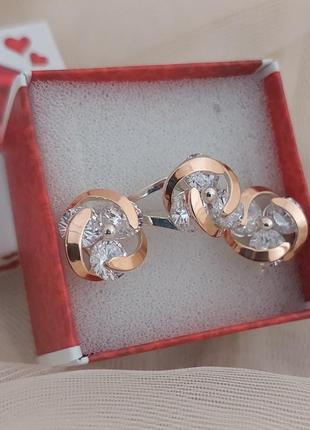Комплект серебряный серьги и кольцо с золотыми вставками и фианитами
