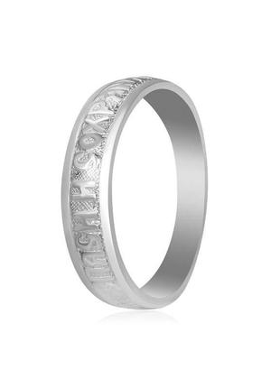 Серебряное кольцо родированное к2/407 - 17