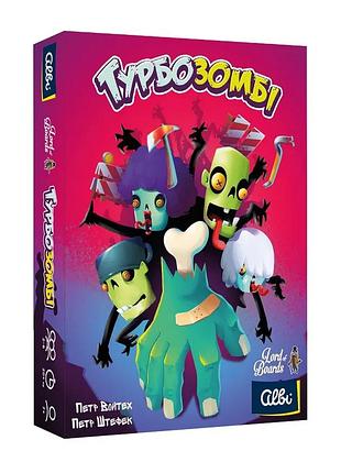 Настольная игра турбозомбі (troublez)