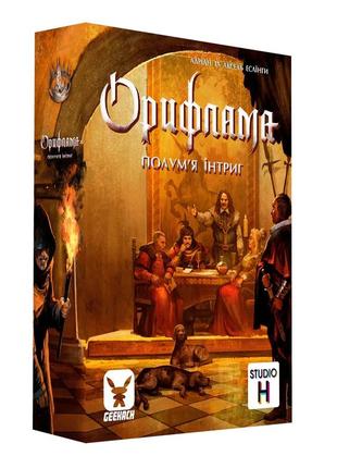 Настольная игра орифламма. пламя войны (oriflamme: ablaze)