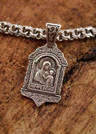 Срібна ладанка 925 проби з чорнінням л03ч