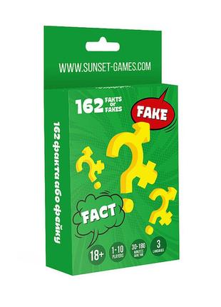 Настольная игра 162 fakts or fakes