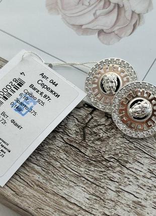 Комплект из серебра с золотыми накладками кольцо, серьги, браслет и колье с фианитами7 фото