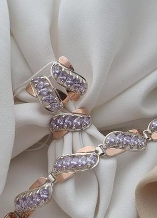 Набор украшений из серебра с золотыми пластинами и сиреневыми кубическими цирконами кольцо, серьги и браслет6 фото