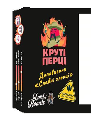 Настільна гра круті перці. славні хлопці (chili mafia. goodfellas)(доповнення)