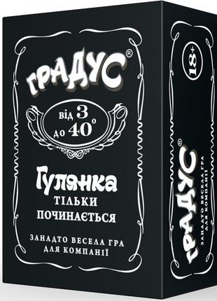 Настольная игра градус (на украинском)