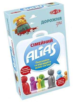 Настольная игра alias family дорожная версия (на украинском)