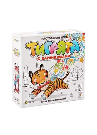 Настольная игра тигрята с карандашами