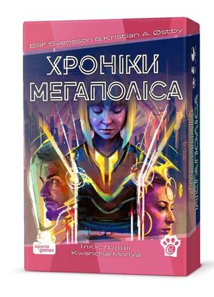 Настольная игра летописи мегаполиса (capital lux 2: generations)