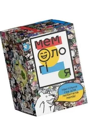 Настольная игра мемология