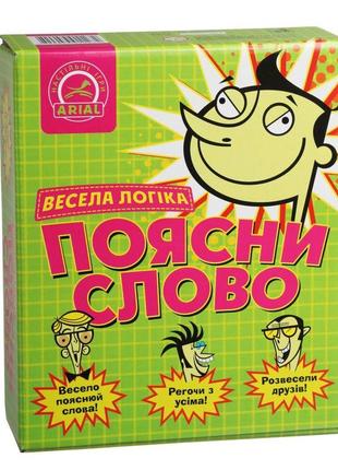 Настольная игра поясни слово. весела логіка