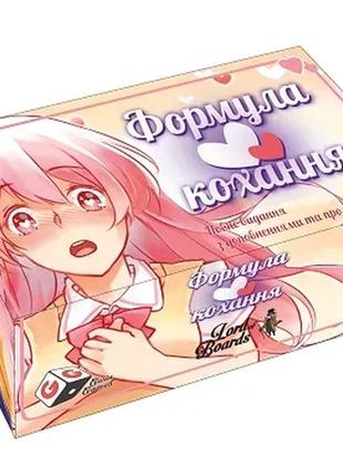 Настольная игра формула кохання (love formula)