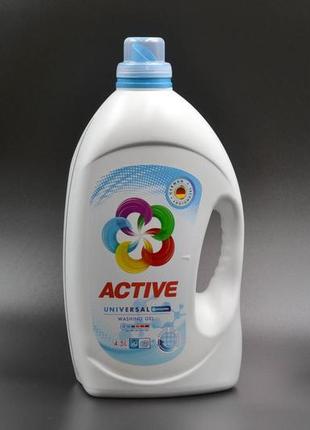 Гель для прання "active" / universal / 4.5л