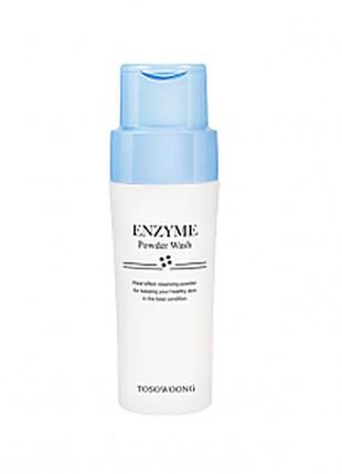 Пудра для умывания tosowoong enzyme powder wash 65гр