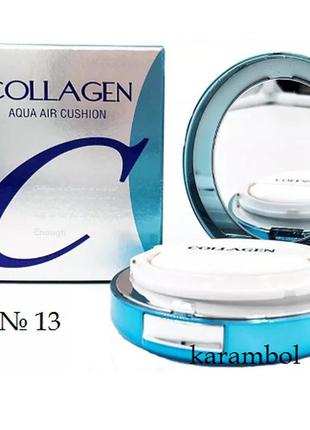 Зволожуючий кушон з колагеном 13 тон enough collagen aqua air cushion spf 50