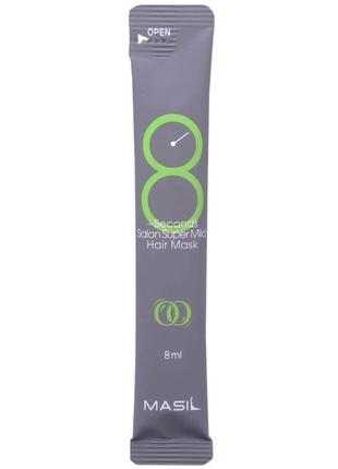 Відновлююча маска для ослабленого волосся masil 8 seconds salon super mild hair mask - 8 мл