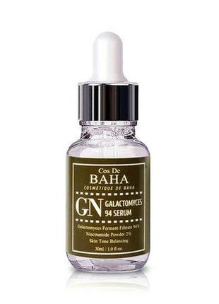 Сыворотка с галактомисисом и ниацинамидом cos de baha galactomyces 94% serum 30ml