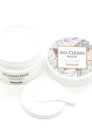 Очищуючий гідрофільний бальзам для зняття макіяжу heimish all clean balm 50 ml