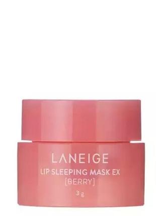 Маска для губ восстанавливающая laneige lip sleeping mask berry 3 грамма- миниатюра