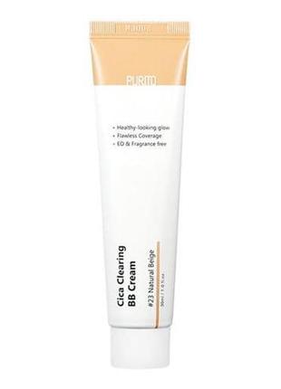 Bb- крем #23 для чутливої шкіри з екстрактом центели purito cica clearing bb cream1 фото