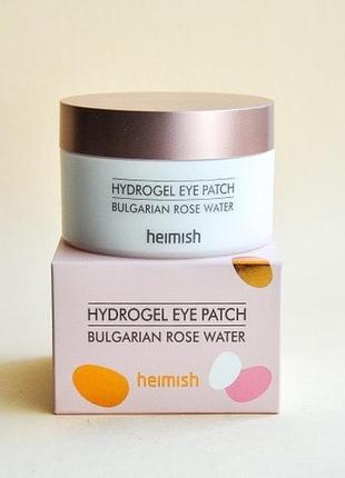 Осветляющие гидрогелевые патчи с болгарской розой heimish bulgarian rose water hydrogel eye patch