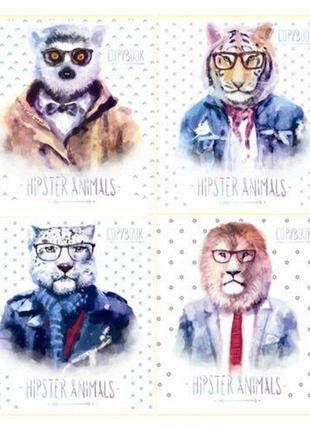 Набір зошитів у лінійку "hipster animals" 15 шт., 48 аркушів