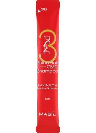 Корейська шампунь з амінокислотами в пробники masil 3 hair salon cmc shampoo 8ml2 фото