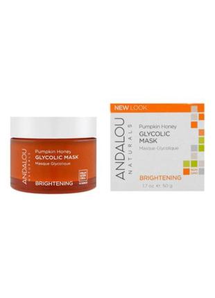 Andalou naturals гликолевая маска для лица brightening pumpkin honey glycolic mask 50г (тыква и мед)