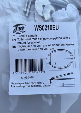 Крышка для унитаза сидение новое