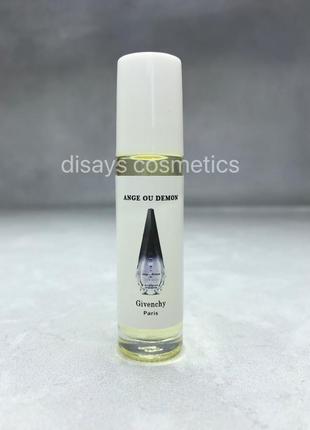 Масляні парфуми ange ou demon 10ml.