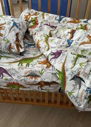 Дитяча постіль в ліжечко динозаври