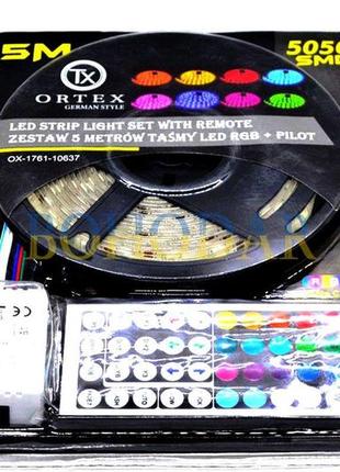Комплект led лента ortex german style 5050 5 м rgb smd +б/п +контроллер +большой пульт...