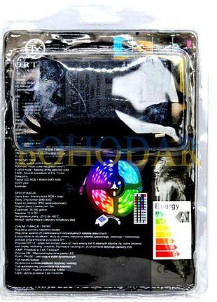 Комплект led лента ortex german style 5050 5 м rgb smd +б/п +контроллер +большой пульт...